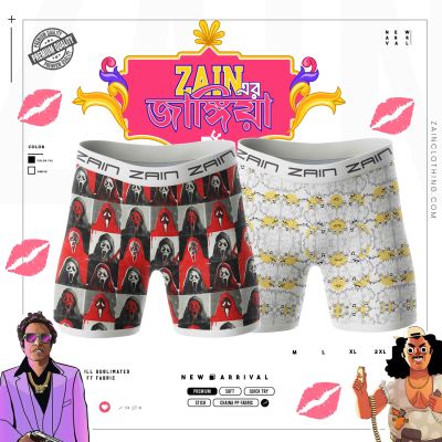 FUNNY GHOST ALL OVER PATTERN UNDERWEAR 2-PCS COMBO