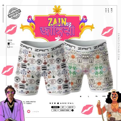 TRAVEL WORLDWIDE FUNNY LETTERING 2-PCS COMBO