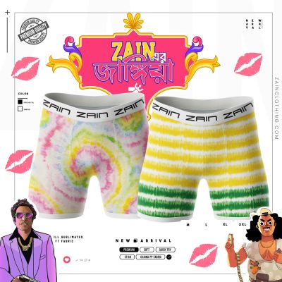 BATIK ALL OVER PRINT UNDERWEAR 2-PCS COMBO
