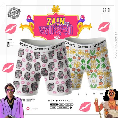 CUTE FUNNY SEXY UNDERWEAR 2-PCS COMBO