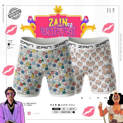 CARTOON ALL OVER PRINT UNDERWEAR 2-PCS COMBO